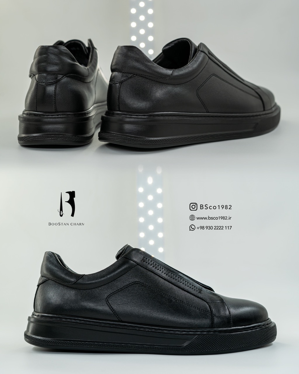 0090 چرم طبیعی شبرو زیره Rubber